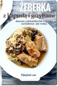 С удовольствием приглашаю вас на простые и вкусные ребрышки с капустой и грибами