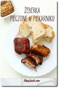 Ребрышки, запеченные в духовке, маринованные и сочные