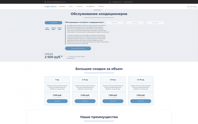 Заправка кондиционеров фреоном с выездом Заправка кондиционеров фреоном с выездом
